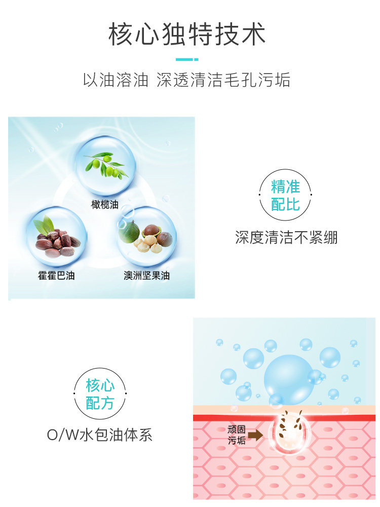 高姿女深层清洁毛孔脸部污垢清洁霜 cogi高姿洁面