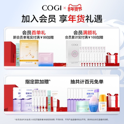 高姿沁润透亮面膜贴片 烟酰胺保湿焕亮正品