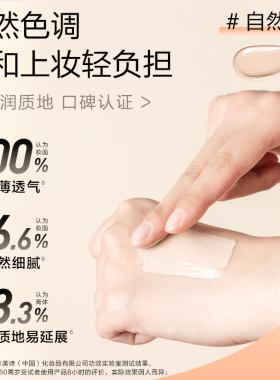 高姿多效修容BB霜隔离防晒遮瑕