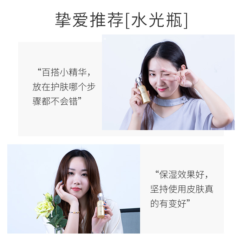cogi高姿旗舰店高姿水光紧致精华液毛孔修护面部精华提亮肤色肌底液补水保湿正品2