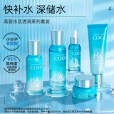 Увлажняющее молочко с гиалуроновой кислотой, комплект для ухода за кожей, косметика