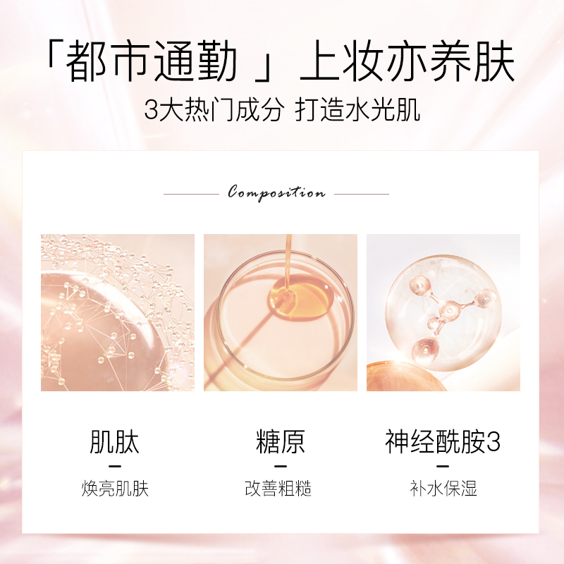 cogi高姿旗舰店高姿星颜匀净气垫CC水润遮瑕均匀肤色bb霜0