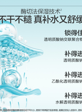 高姿盈润舒缓专研礼盒补水保湿舒缓官方旗舰店正品