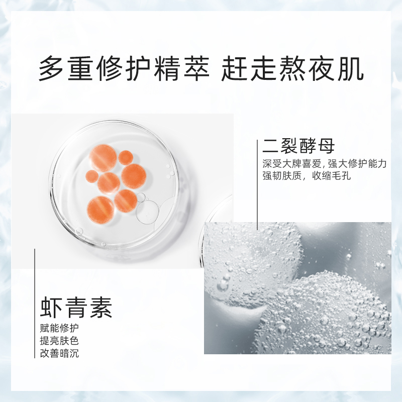 cogi高姿旗舰店【仙姆专属】高姿面膜女水光修护补水保湿酵母虾青素10片清洁修护3