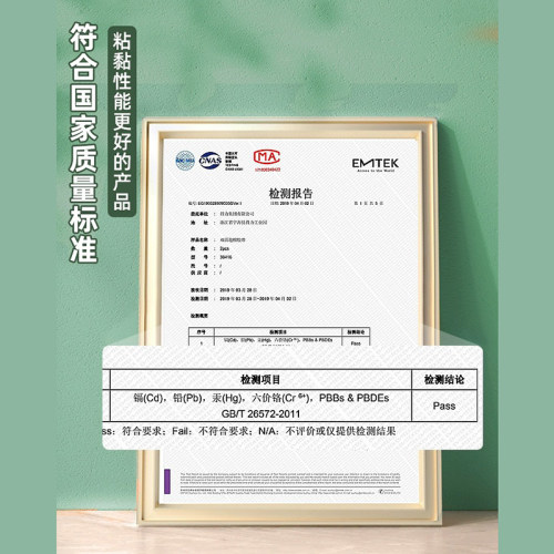 得力双面胶两面棉纸双面宽胶带批发强力固定文具办公用品学生用手工棉纸手撕不留痕薄透明高粘春联对联专用 - 图2