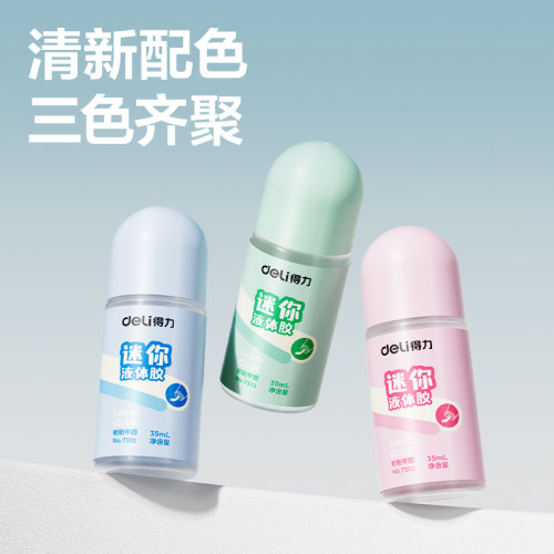 得力迷你型胶水 35ML液体胶水卡通单瓶装 办公学生财务通用胶水涂抹顺滑粘性强 小型可随身携带 - 图3