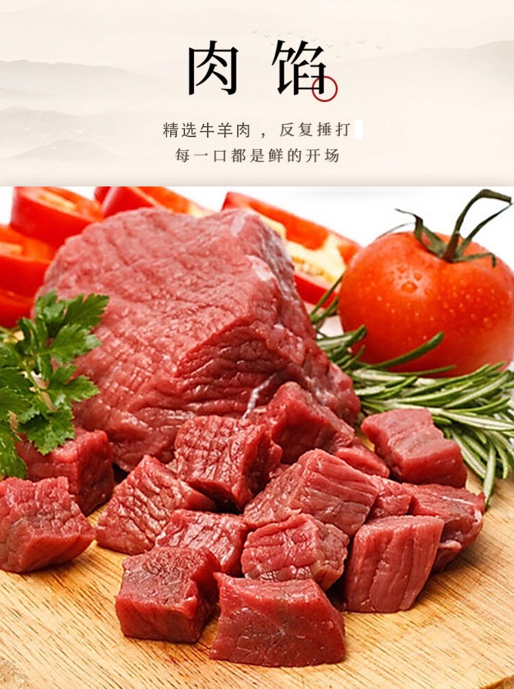 清真牛羊肉馄饨速食薄皮沙县鲜肉云吞速冻宝宝早餐半成品方便商用 - 图1