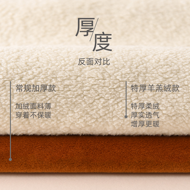 雪中飞中老年人保暖男三层冬保暖衣 雪中飞菲莱雪保暖上装