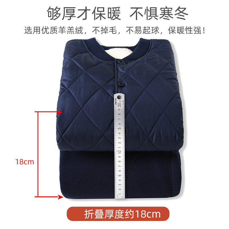 雪中飞中老年人开衫保暖保暖衣 雪中飞菲莱雪保暖上装