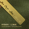 Tianse Panda Pendant Metal Ruler Bookmark Ruler Cute Student Stationery Gift Chinese Style Chengdu Cultural and Creative Souvenirs
