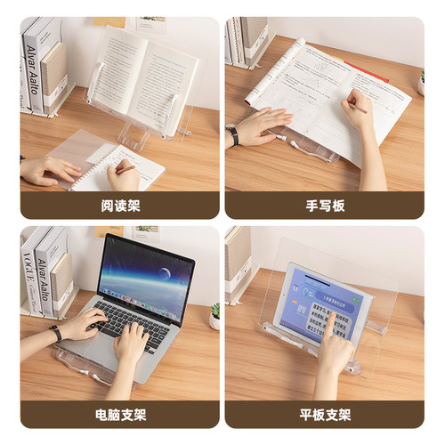 天色亚克力透明书架阅读架小学生可升降床上看书支架儿童多功能防倾倒考研阅读器书本固定夹可调节读书放书架 - 图1