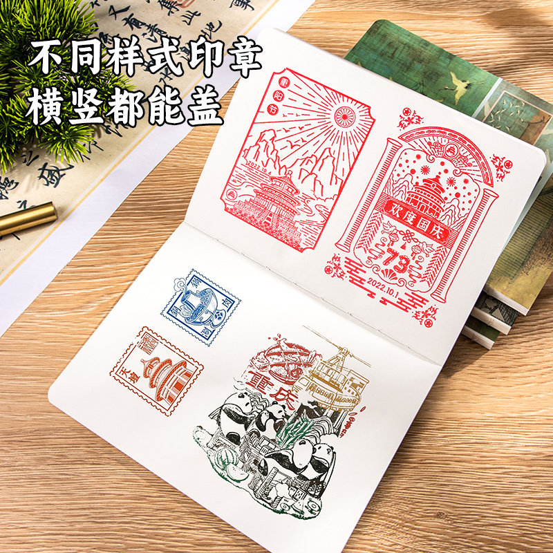 天色国风笔记本子高颜值空白本博物馆印章打卡旅行盖章收集手帐本集章册插画本美术复古手账加厚款日记本成人,淘宝优惠券,粉丝福利购,淘宝优惠卷