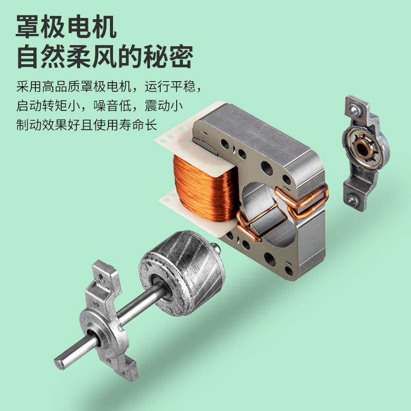 创维电风扇家用小型壁挂式空气循环壁扇厨房卫生间免打孔挂墙壁扇 - 图2