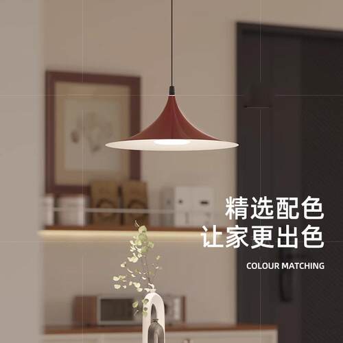可移位摇臂餐厅吊灯法式中古风红色喇叭灯岛台茶室极简全光谱吊灯 - 图3