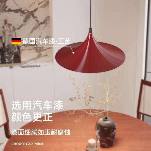 可移位摇臂餐厅吊灯法式中古风红色喇叭灯岛台茶室极简全光谱吊灯 - 图0