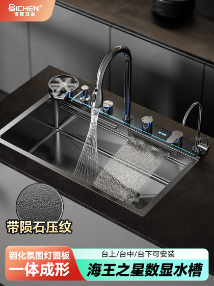 Neptune star rainfall waterfall kitchen large single slot thickened 304 stainless steel sink home dish basin