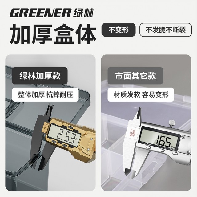 Green Hardware Hand-held Screw Parts Box Classification Storage