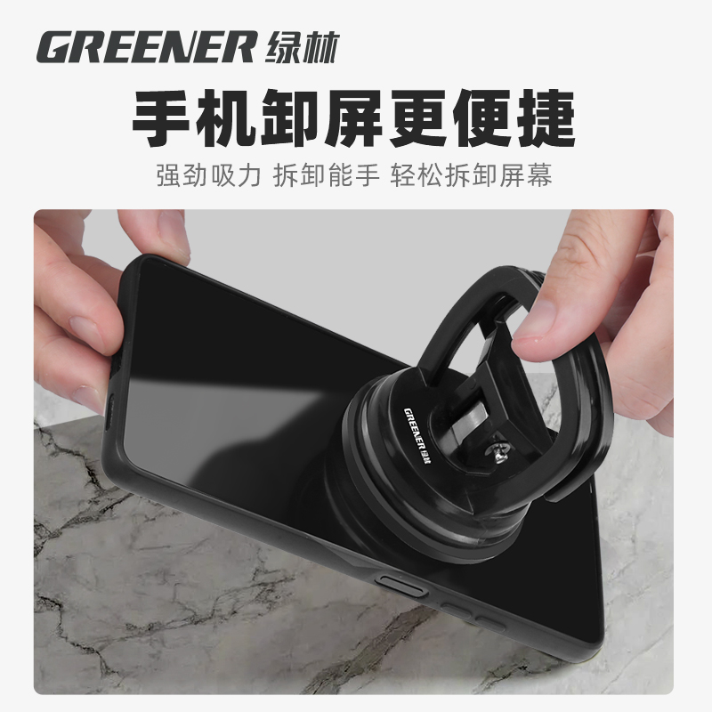 商品详情图片