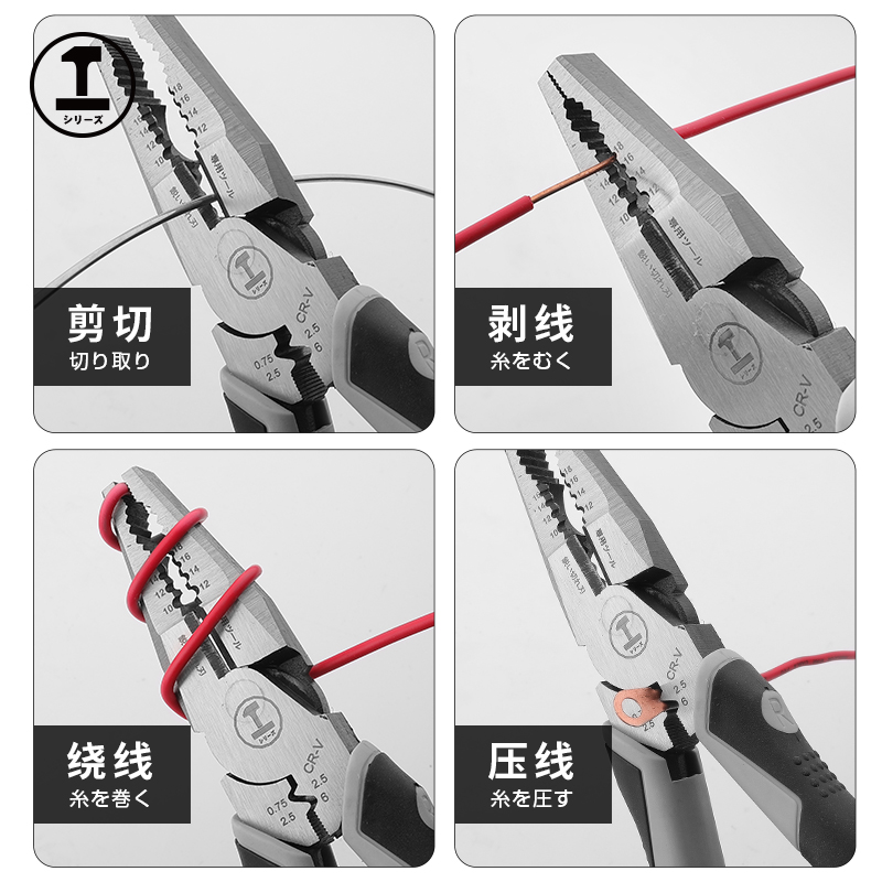 绿林老虎钳工业级钢丝钳电工专用多功能万用手钳五金工具大全钳子_虎窝淘
