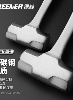 绿林八角锤一体大铁锤大号大榔头手锤木工石工工地砸墙工具4磅