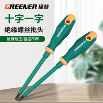 Green Forest Insulated Screwdriver Cross Word Strong magnetic ultra-hard screw Batch industrial grade Cone Electrician Special Little Screwdriver