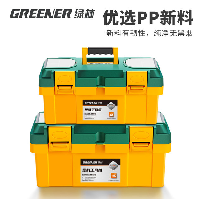 Toolbox Hardware Household Set Large Plastic Electrician