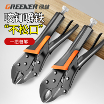 Green Forest Vigorous Pincers Tongs Multifunction Manual Wan of industrial grade Forcing Pliers Woodworking Fixed Tools Vigorously Pliers