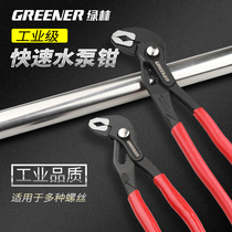 Green Forest Multifunction Water Pump Pliers Wan With Pipe Pliers Vigorously Warmed Pliers Type Big Pliers Quick Water Pump Pliers