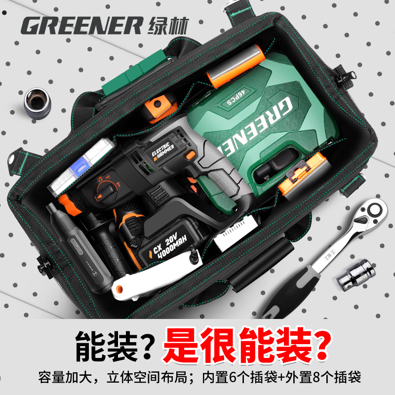 绿林多功能工具包电工专用维修帆布木工工具袋加厚便携大号收纳包-图2