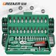 Green forest auto repair tool sleeve ratchet wrench set