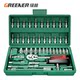 Green forest auto repair tool sleeve ratchet wrench set