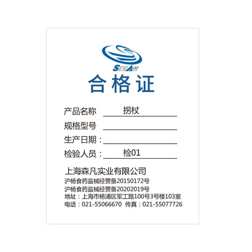 Сенфан молодые люди с реабилитацией иглоукалывания подмышки после операции, перелом подмышки костылей, легкий и анти-скользи