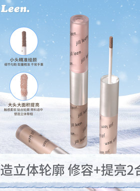 JILLLEEN三色修容盘高光遮瑕