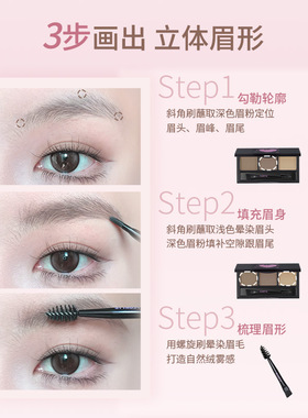 FLORTTE/花洛莉亚三色眉粉眉笔眉有烦恼系列自然持妆防水新品