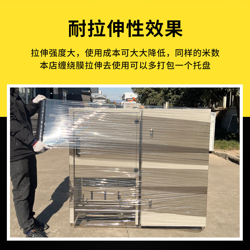 江苏彩色PE缠绕膜打包专用缠绕膜包装膜彩色工业拉伸膜批发定制,淘宝优惠券,粉丝福利购,淘宝优惠卷