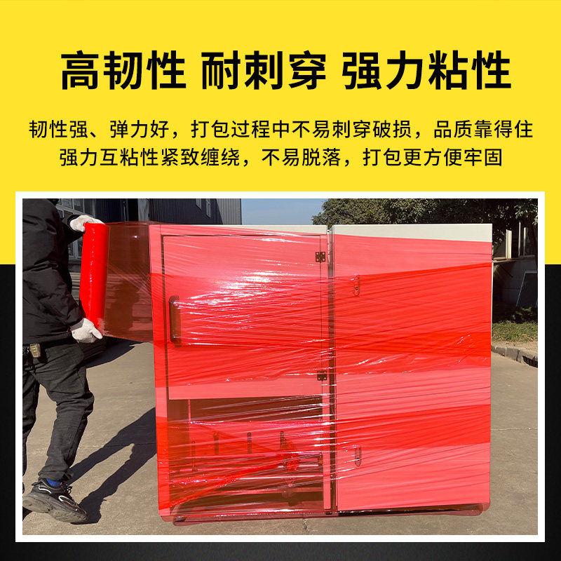 江苏彩色PE缠绕膜打包专用缠绕膜包装膜彩色工业拉伸膜批发定制,淘宝优惠券,粉丝福利购,淘宝优惠卷