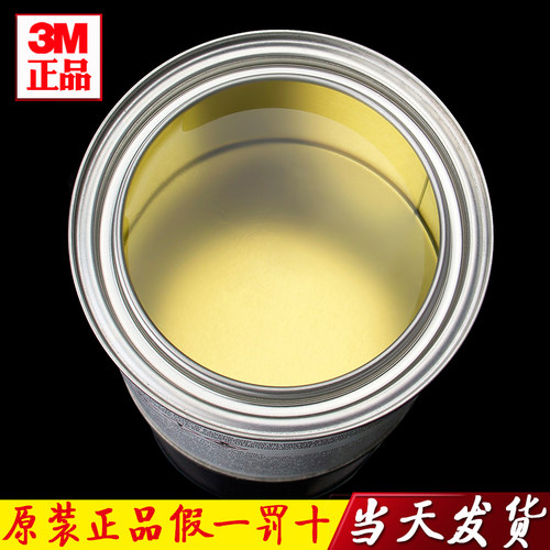 美国进口3M 94primer底涂剂助粘剂增粘剂快速胶水黏贴946ML包邮 - 图2
