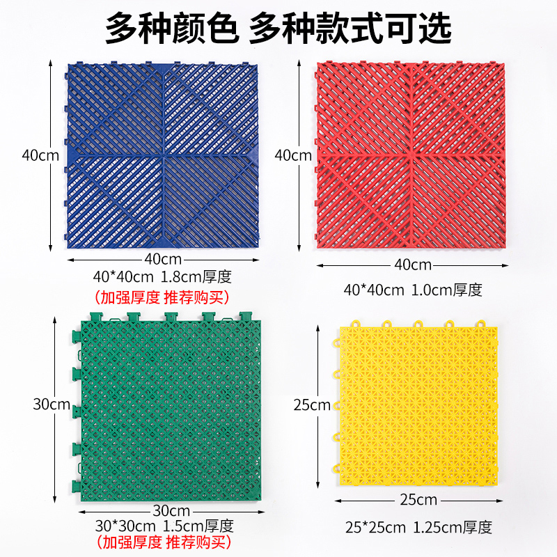 防盗窗防掉网阳台防护网格栅板窗台防盗网垫板护栏防坠落塑料挡板 - 图3