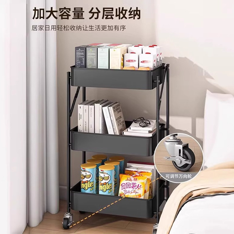 可折叠小推车零食多层置物架落地卧室书架家用厨房可移动收纳架子,淘宝优惠券,粉丝福利购,淘宝优惠卷