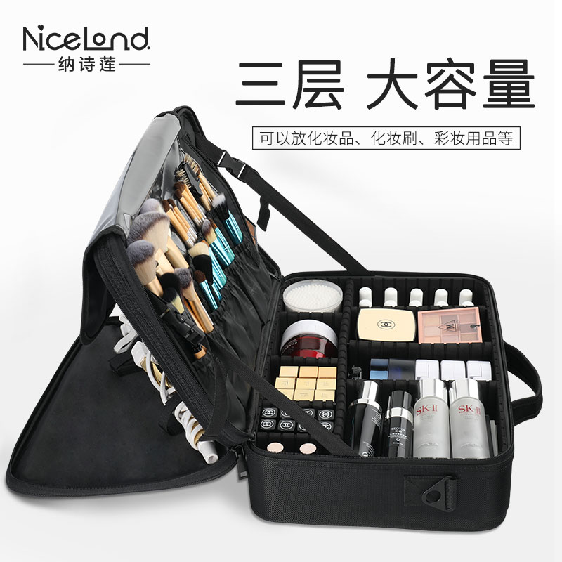 niceland纳诗莲旗舰店NiceLand化妆包女便携大容量专业化妆师跟妆品收纳包纹绣工具箱盒1