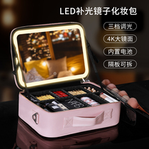 NICELAND BELT LIGHT MAKEUP CASE WITH MIRROR LED MAKEUP BAG BATTERY HAND PORTABLE LARGE CAPACITY BOX CONTAINING BOX