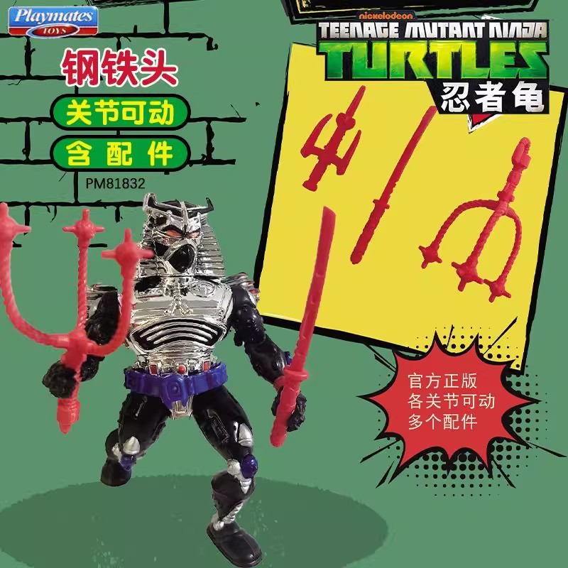 Playmates忍者神龟手办暴龙蚂蚁钢铁头鳞尾蠕蠕儿童周边玩具人偶 - 图2