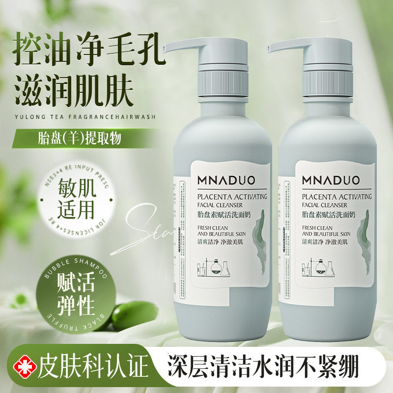 院装面部护肤品13款按摩膏洗面奶美容院大瓶脸部脐带血精华乳霜,淘宝优惠券,粉丝福利购,淘宝优惠卷