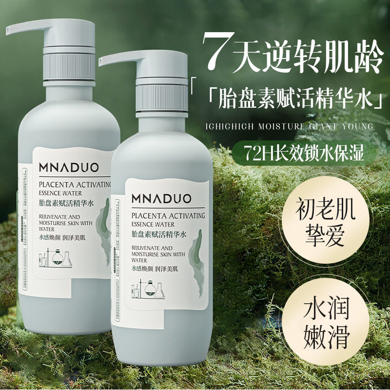 院装面部护肤品13款按摩膏洗面奶美容院大瓶脸部脐带血精华乳霜,淘宝优惠券,粉丝福利购,淘宝优惠卷