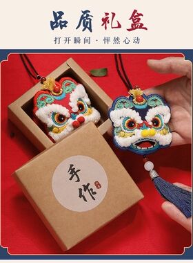 成品手工刺绣平安符醒狮中国礼物送男友车挂件荷包平安福香包护身