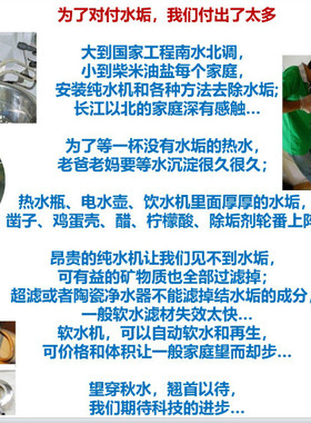 除垢饮水机保养美的消毒养生壶