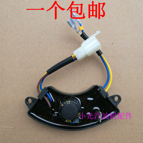 汽油发电机配件2kw3kw本田原装调压器 168f 170f调节器 AVR稳压器 - 图2