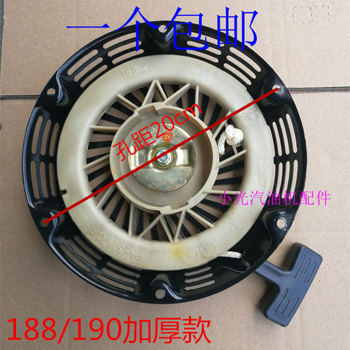 汽油发电机配件5kw 6kw 6.5kw手拉盘188f 190f 192f EC6500启动器 - 图1