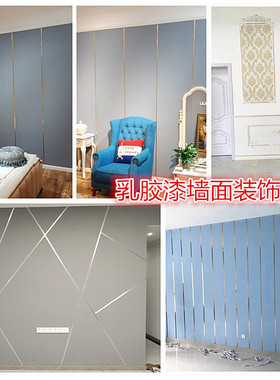 吊顶门柜线条仿金属防水美化装饰