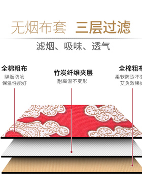 金维益家用肩部大椎温灸器